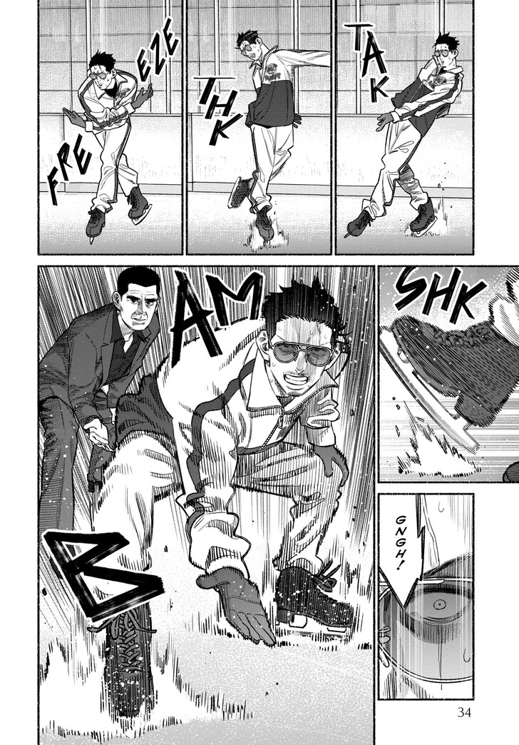 The Way Of The House Husband, Chapter 111 image 04